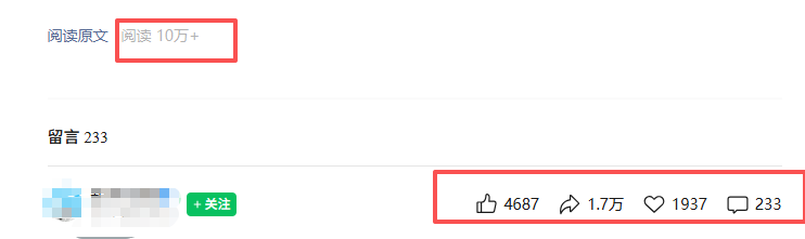 公众号热门赛道讲解：知乎高赞问答搬运——公众号流量主的精细化运营拆解-亮剑学堂